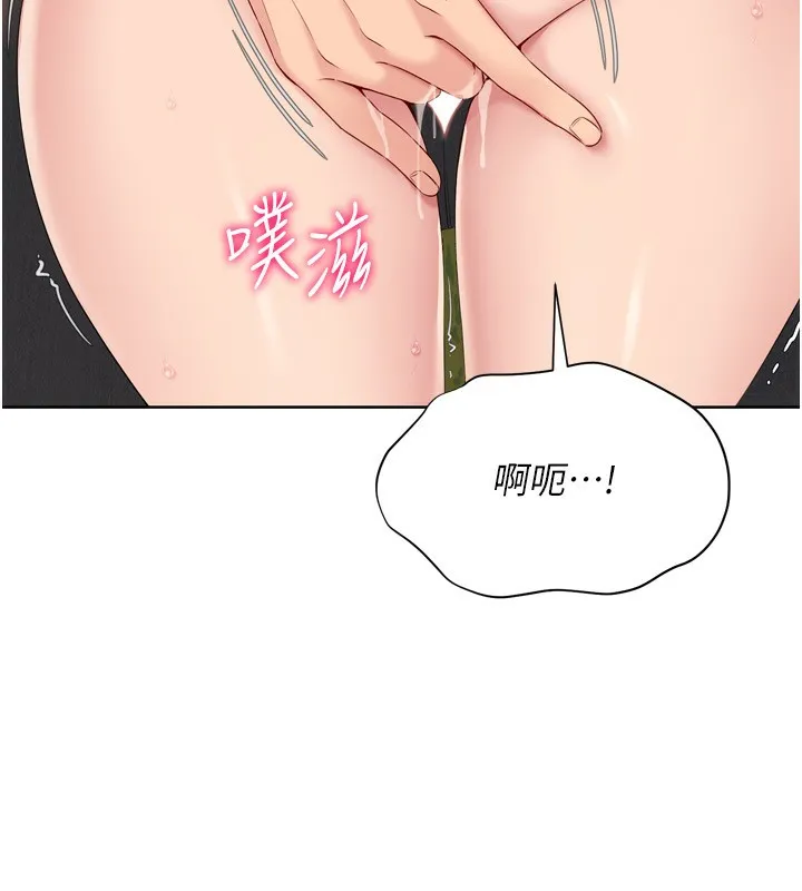 第34话-玩很大的变态淫娃 25